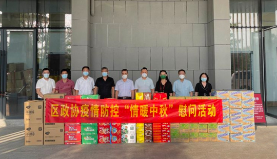 環境保護產業會員證