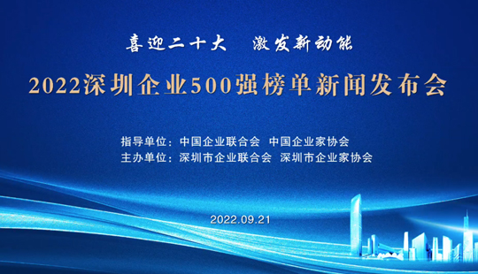 環境保護產業協會會員證